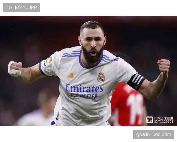 本泽马18年职业生涯全景：从里昂天才到皇马旗帜的蜕变之路