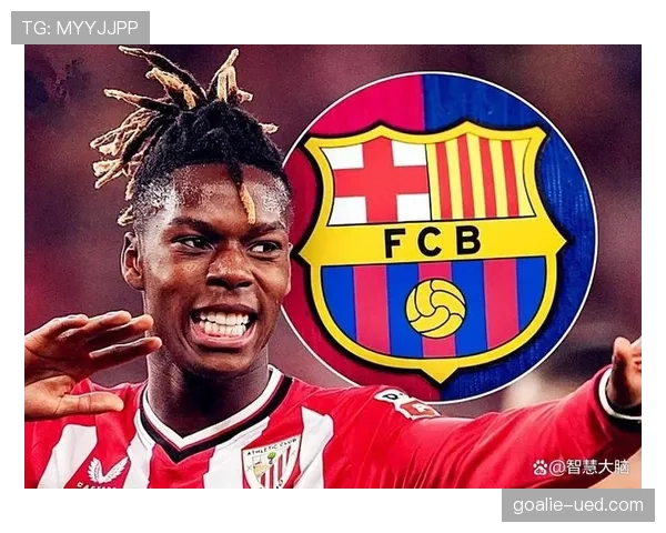 尼科·威廉斯与拉菲尼亚的边路对决：技术细腻度与冲击力的差异解析