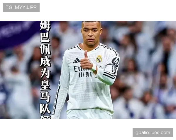 姆巴佩的高效表现是否依赖于对手实力较弱？